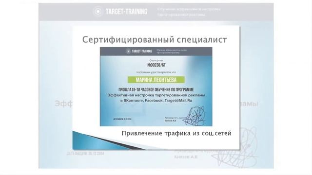 Продвижение в соц.сетях. смотреть онлайн