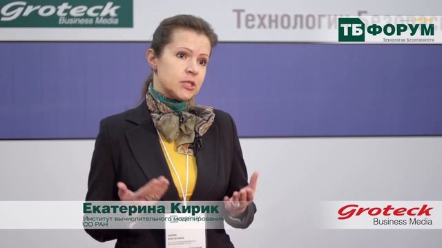 Екатерина Кирик, СО РАН смотреть онлайн