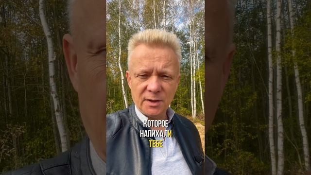 Ты даже не представляешь, насколько ты крут: раскопай свой талант под слоями чужих стереотипов? смотреть онлайн