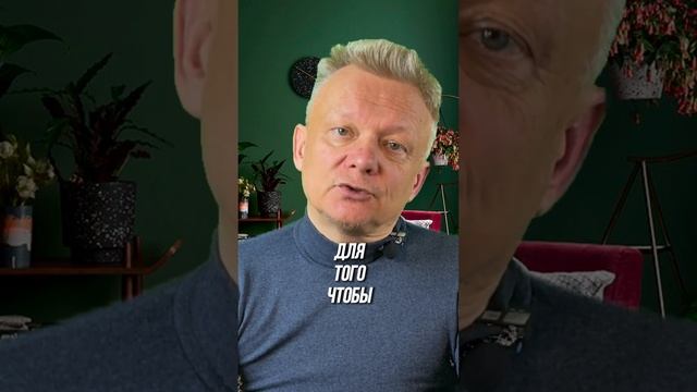 Как вырастить бизнес в 100 раз #слушайсебя #богатство смотреть онлайн