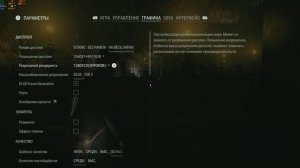 Как работает DLSS 3.0 на RTX 2060 | Тест в Alan Wake 2