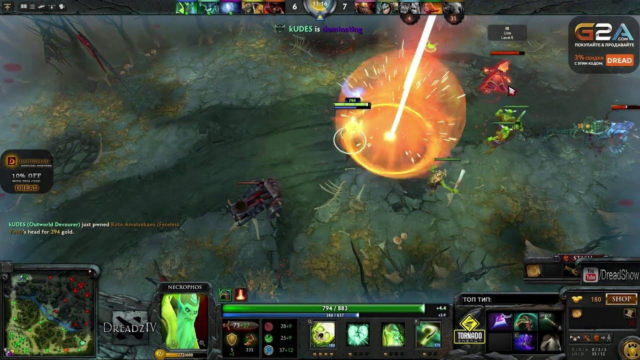 Dread. стрим 25.01.2016. Dota 2 Necrophos, Abaddon смотреть онлайн