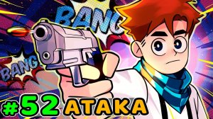 Lp. Идеальный МИР #52 ГЛАВНЫЙ ПЛАН • Майнкрафт (1080р)