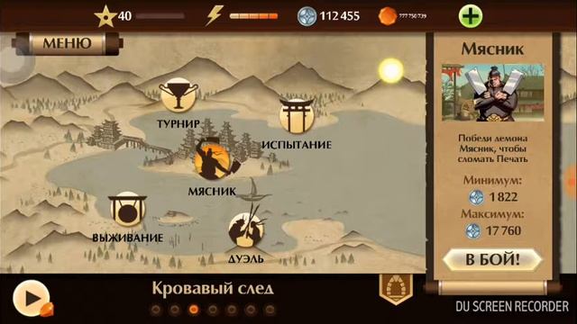 Дошов до ТИТАНА смотреть онлайн