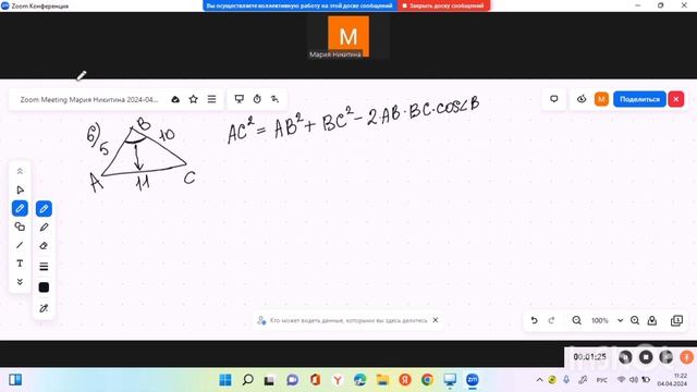 15 номер ОГЭ. смотреть онлайн
