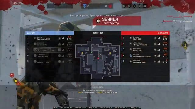 Warface СТРИМ ВАРФЕЙС СТРИМ ВФ СТРИМ Союз Семенов #варфейс #вф #warface смотреть онлайн