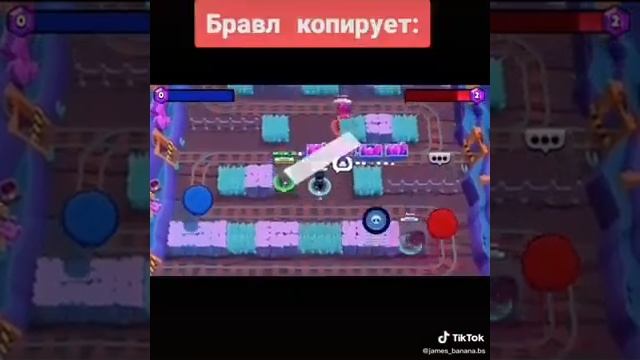 копия бравл старс смотреть онлайн