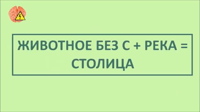 Напряжение мозга (выпуск 23) смотреть онлайн