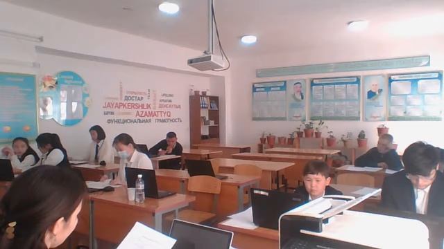 Балқаш ауданы аудитория 1 смотреть онлайн