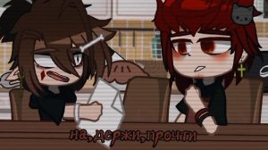 //любовное послание//(не_данте/не_габриэль),(не_данте/не_феликс?)//не канон//кринж//чит.опис