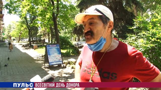 Всесвітній день донора. Випуск від 14.05.2021 смотреть онлайн
