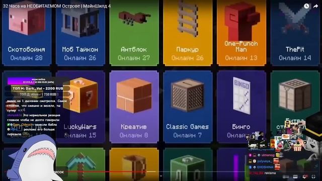 РЕАКЦИЯ Хайди на РЕАКЦИЮ Пугода на его РОЛИК:Я Выживал 32 ЧАСА на НЕОБИТАЕМОМ Острове | МайнШилд 4