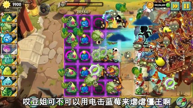 植物大战僵尸：10个游乐场僵王有多变态？火鸡投手：果然不同凡响【豆姐说游戏】 смотреть онлайн