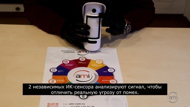 Cигнализация Ajax. Обзор беспроводного датчика движения MotionCam Outdoor смотреть онлайн