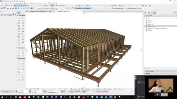 Копия видео "ArchiFrameRus. Ответы на вопросы.Презентация. Небольшая демонстрация возможностей."