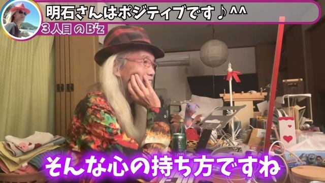 B'z 90年代はパクリ放題だった...😎【明石昌夫 切り抜き】 смотреть онлайн