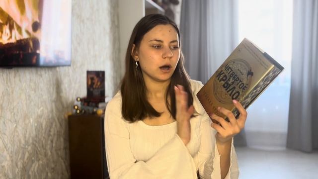 КНИЖНЫЕ ПОКУПКИ🛍️ || Четвертое крыло, Единственная Джун❤️🔥❤️📚 смотреть онлайн