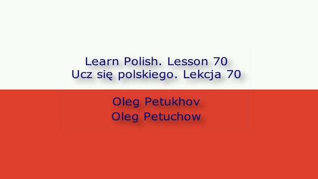 Learn Polish. Lesson 70. to like something. Ucz się polskiego. Lekcja 70. chcieć. смотреть онлайн