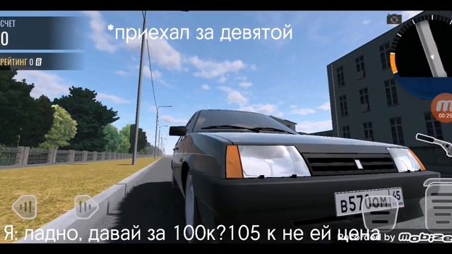 Реальная Жизнь RCD|Покупка 09😻|Суета😉| смотреть онлайн