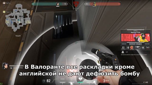 Самая четкая тима в Valorant смотреть онлайн