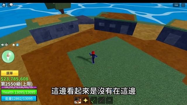【#BloxFruit】我花了XXX元買了一個超頂帳?! 第2集【#全字幕】| 星星腸-最弱萌騎士 смотреть онлайн