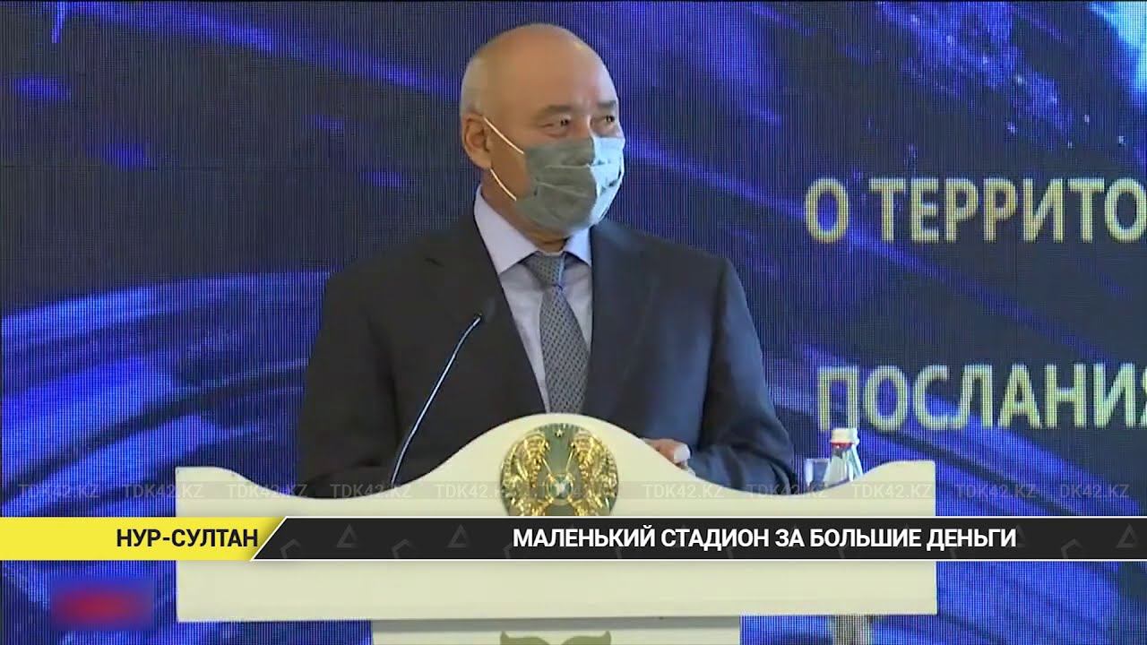 МАЛЕНЬКИЙ СТАДИОН ЗА БОЛЬШИЕ ДЕНЬГИ смотреть онлайн