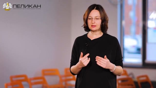 Психологическая помощь родителям особых детей смотреть онлайн