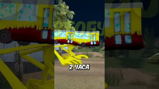 Автобус ВЫЗЫВАЛИ ❓ смотреть онлайн