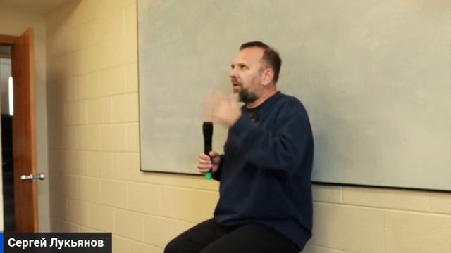 Сергей Лукьянов общение в Колумбусе - Вопросы и Ответы смотреть онлайн