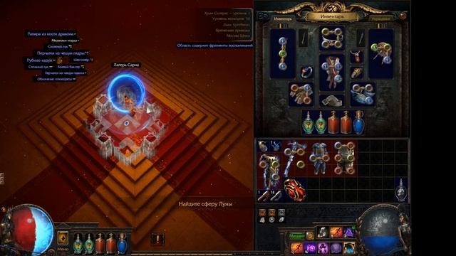 Path of Exile Синтез Погибель 2019 03 11 АКТ 8 Прохождение смотреть онлайн