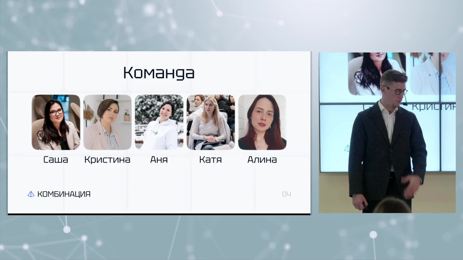 Авторская программа Александра Кандеева - Комбинация смотреть онлайн