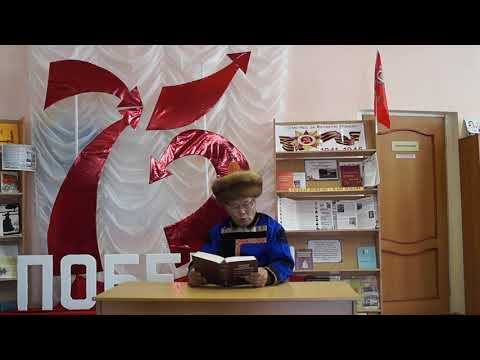 Димчиков Доржо Димчикович читает отрывок из повести Н.Очирова "Олзо хубуун" смотреть онлайн