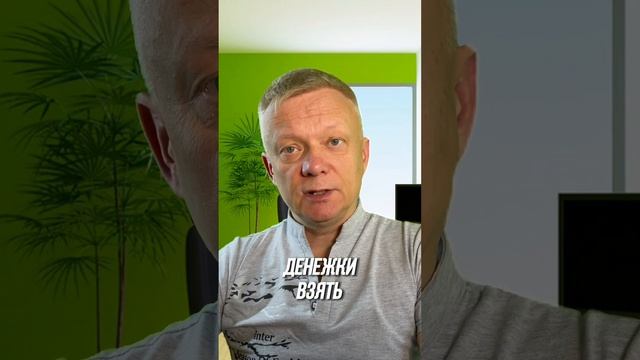 ПОЧЕМУ астрологи СОСУТ! Почему же? #астролог #бизнес смотреть онлайн