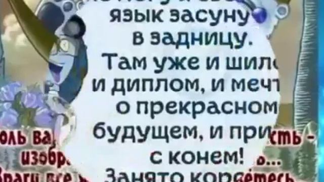 Кто умеет шутить смотреть онлайн