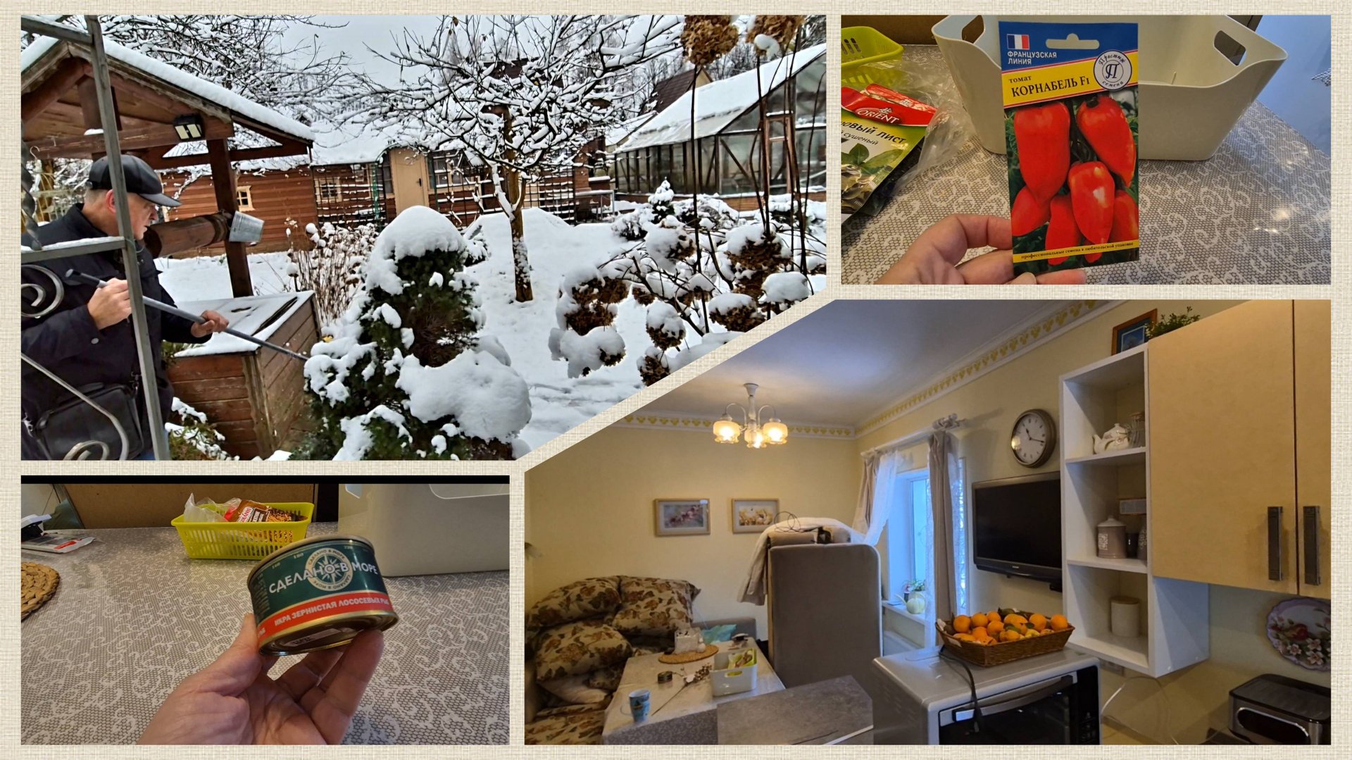 Как встретишь Новый год ,так и проведешь... Суета- сует. Покупки смотреть онлайн