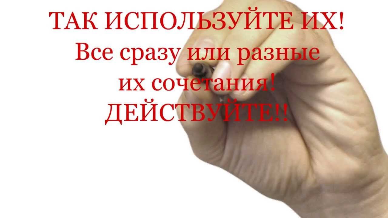 Наш Клуб "Богатство"- множество возможностей! смотреть онлайн