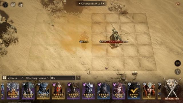 Собрал команду призыва на боссов. Уникальный артефакт на шарлока Dragonheir: Silent Gods смотреть онлайн