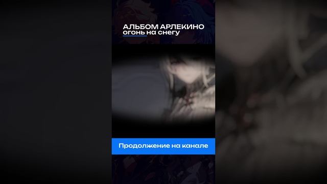 #GenshinImpact #Тейват #GenshinMusic #ГеншинИмпакт смотреть онлайн