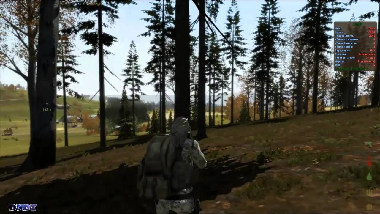 DayZ Сервер DNDZ [миссия] смотреть онлайн