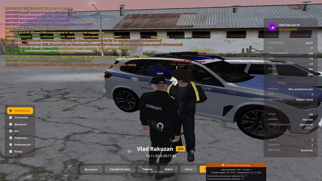 Grand Theft Auto San Andreas 2024.11.29 - 20.16.33.18 смотреть онлайн