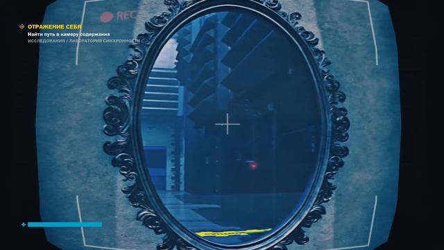 Прохождение Control►Часть 15: Враг в отражении смотреть онлайн