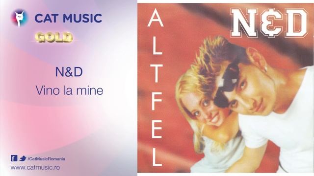 N&D - Vino la mine смотреть онлайн