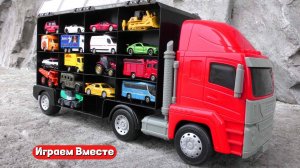 Играем в машинки ! ГРУЗОВИК С МАШИНКАМИ !