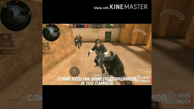 Читы скинченджер в стандофф 0.13.6 смотреть онлайн