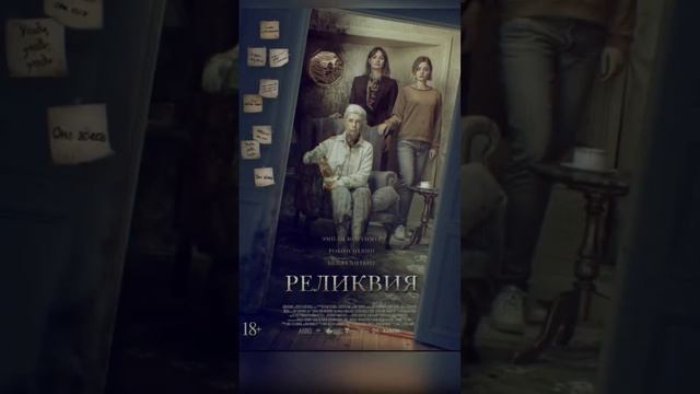 #триллер #мистика #детектив #фильмы #сериалы смотреть онлайн