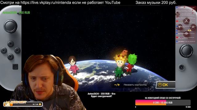 Mario Kart с бобром и подписчиками! Вечерний Nintendo чилл смотреть онлайн