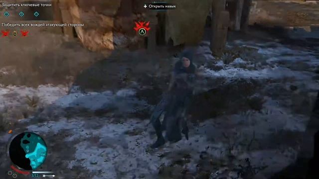 Shadow of War: DLC Клинок Галадриэли│Часть 5│● Осада Кирит Унгола ● прохождение без комментариев смотреть онлайн
