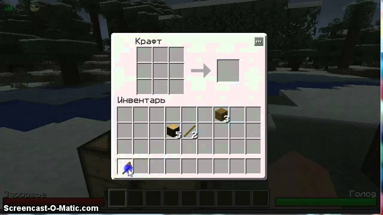 Minecraft 1 серия(Начало истории) смотреть онлайн