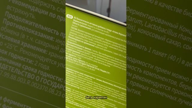 ПОЛЬЗА СОКа НОНИ ATOMY 💚 смотреть онлайн