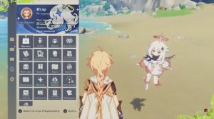 Собираем Элой и гг на 45 РП! Genshin impact!